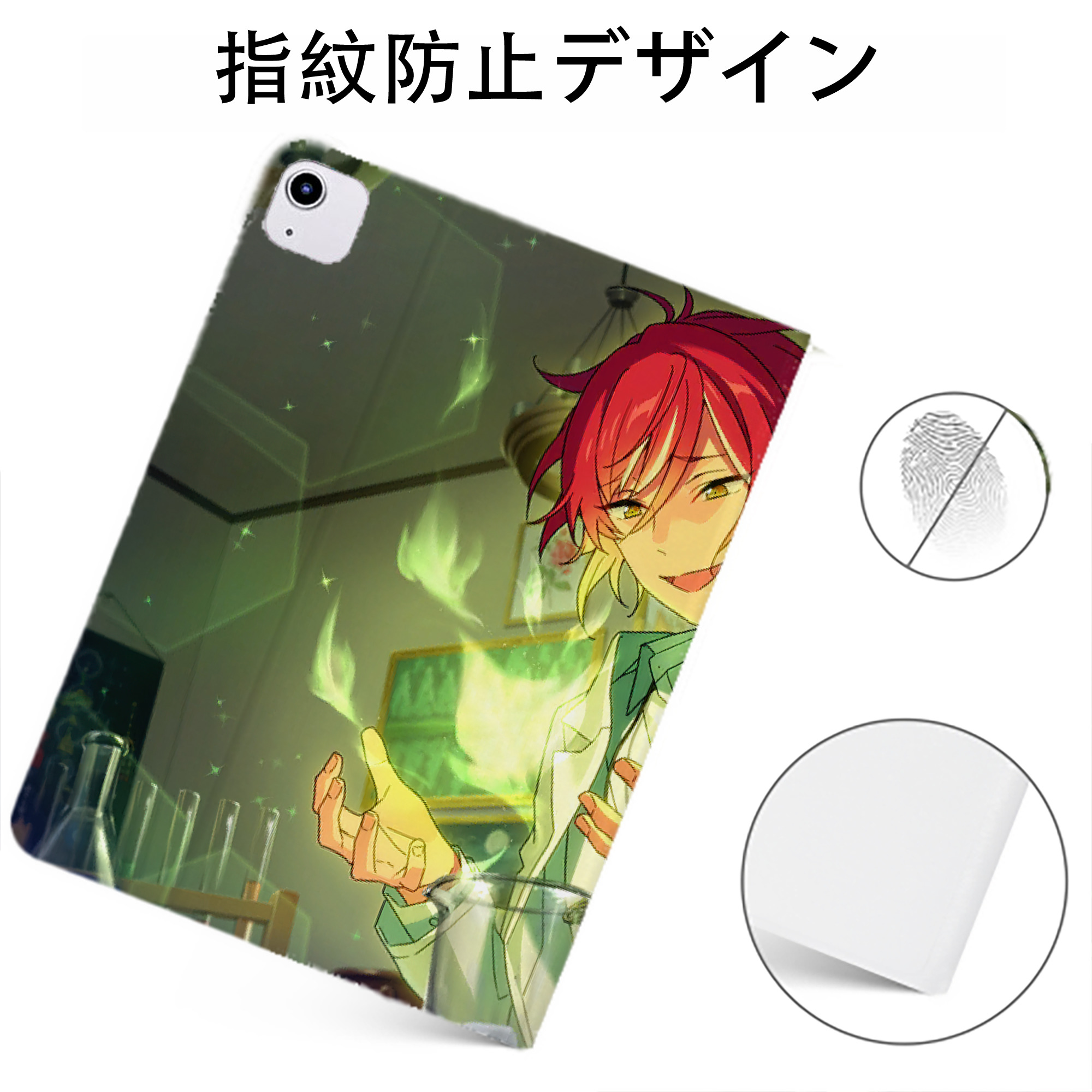 （画像用） あんさんぶるスターズ! Ensemble Stars IPadケース ペンホルダー付き ブックスタイルデザイン